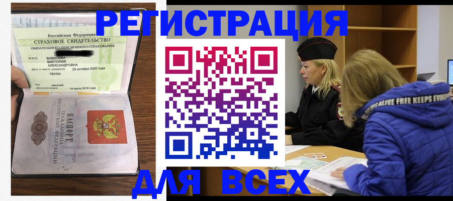 пропишу в квартире в Пересвете
